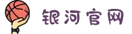 中国·银河集团(galaxy)有限公司-官方网站"